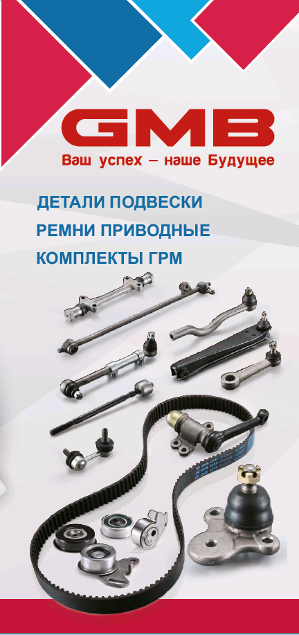 Запчасти для иномарок онлайн в магазине Exist.ru